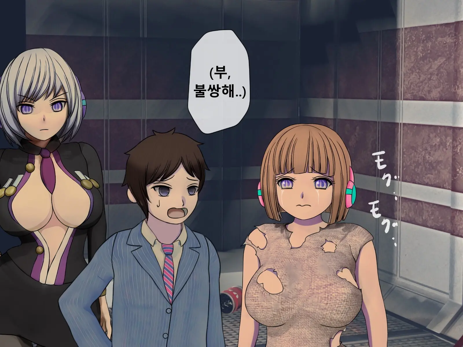 Mugen Shasei Goumon Epilogue | 무한사정고문 에필로그